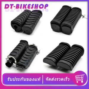 ยางพักเท้าหน้า Honda Wave110i Wave125i Dream-i