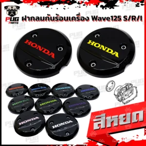 ????????????? Honda Wave125 i R S ????????????