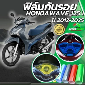 ???????????????????? Honda Wave125 ?? 2012-2025