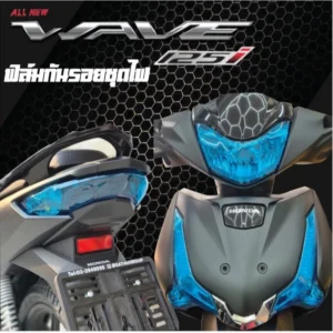 ฟิล์มกันรอยชุดไฟ Honda Wave 125i ปี 2023-2025 หลายสี รูปที่ 1