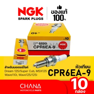 ???????? NGK CPR6EA-9 ?????? Wave110i Wave125 Dream125