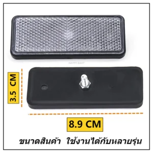 หลอดไฟท้ายสีขาว LED สำหรับ Wave 125i / Click / PCX / ADV รูปที่ 1