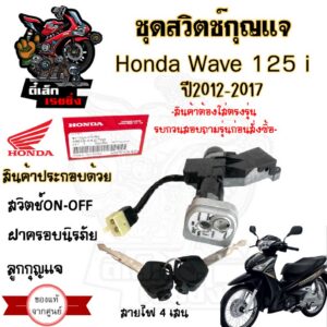 ขายได้ 16 ชิ้น/เดือน