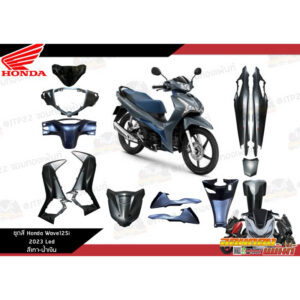 [แยกชิ้น] ชุดสี Wave125 2023 - 2024 ชิ้นสี All New Wave125i 2023 สีเทาด้าน-น้ำเงิน ของแท้เบิกศูนย์ อะไหลแท้พร้อมส่ง K3F