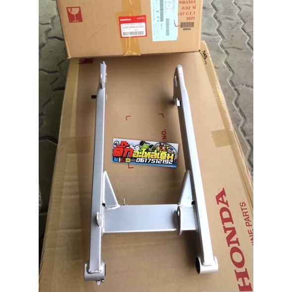 สวิงอาร์ม Wave125i ปี 2023 แท้ศูนย์ 52200-KWW-E00ZA